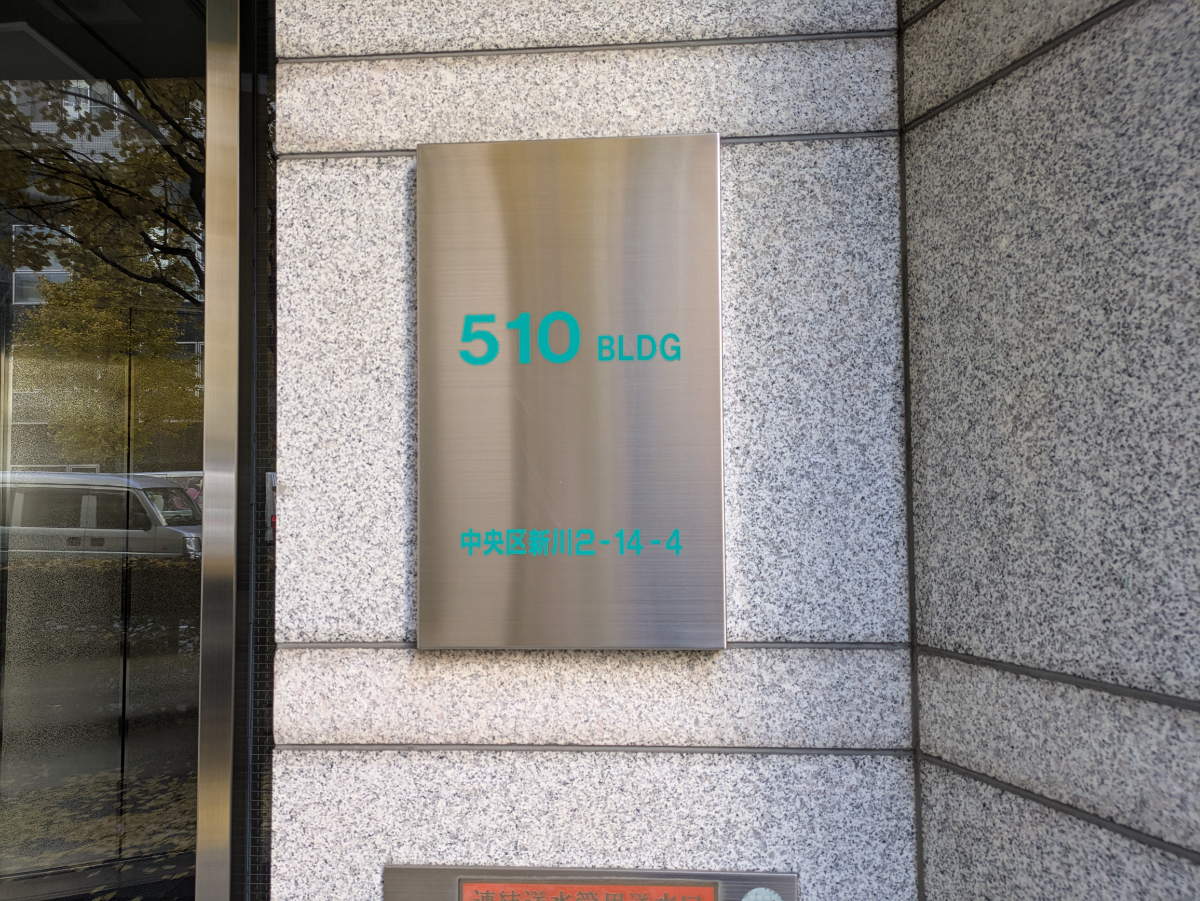 v20260205150909/fresh/building/J00100395303_10