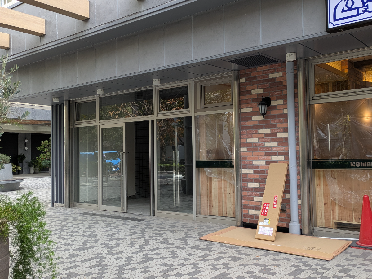 v20260205150909/fresh/building/J00100438554_10