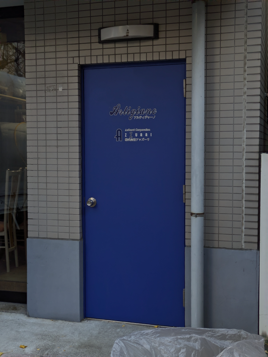 v20260205150909/fresh/building/J00100439734_3