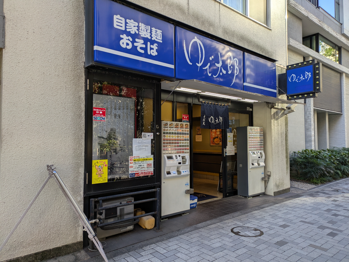 v20260205150909/fresh/building/J00100600015_12