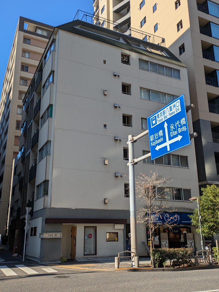 v20260205150909/fresh/building/J00100600015_6