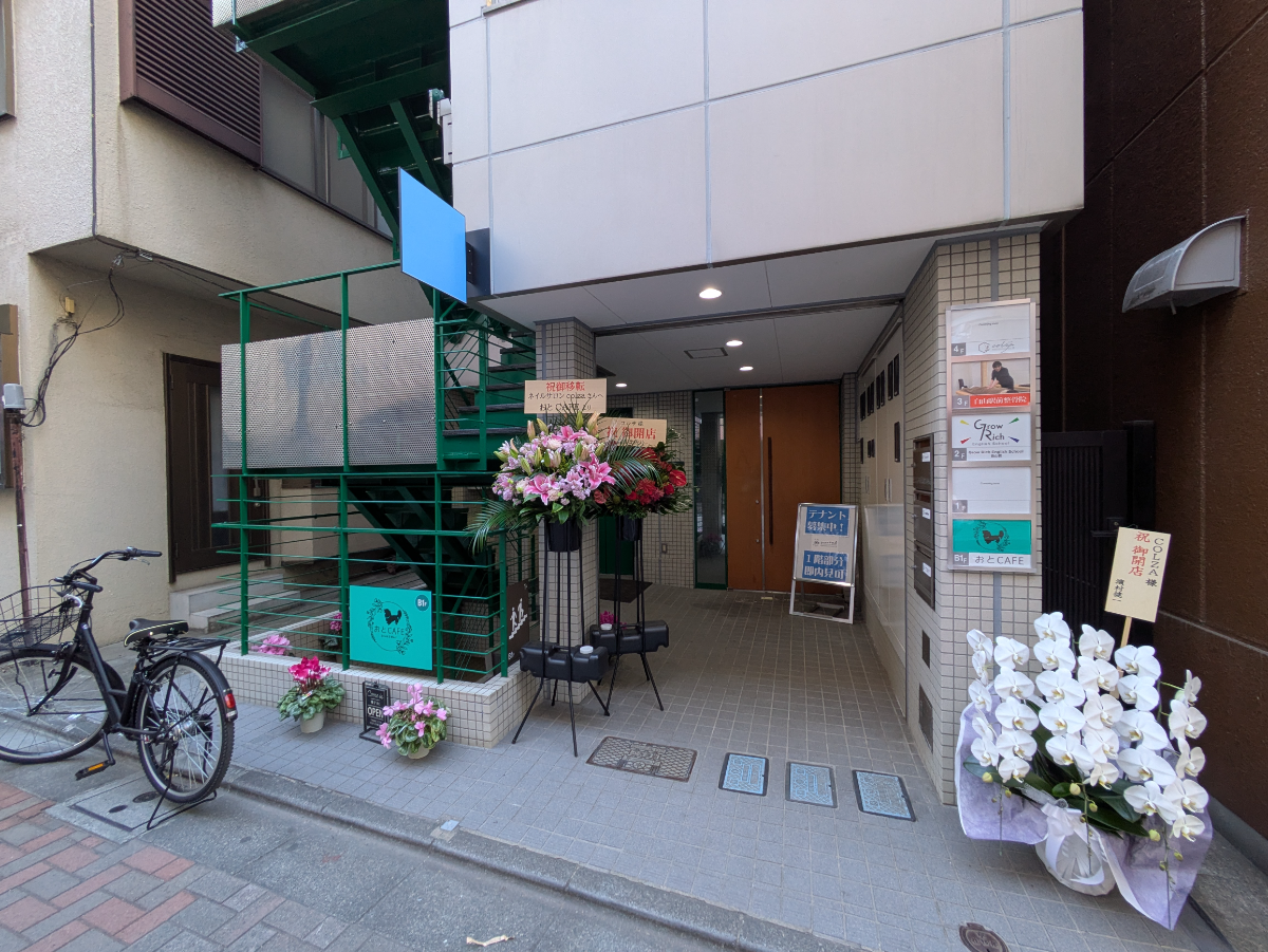 v20260205150909/fresh/building/J00100611538_10