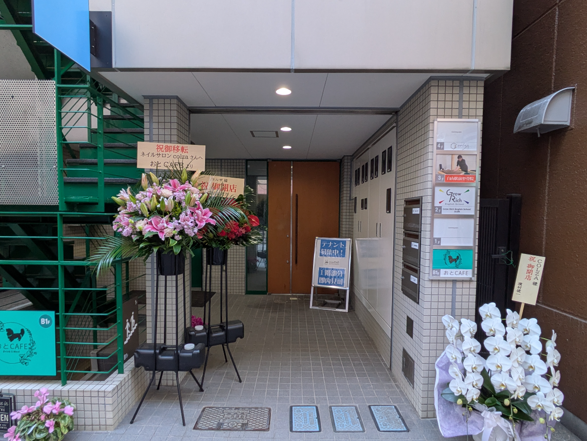 v20260205150909/fresh/building/J00100611538_11