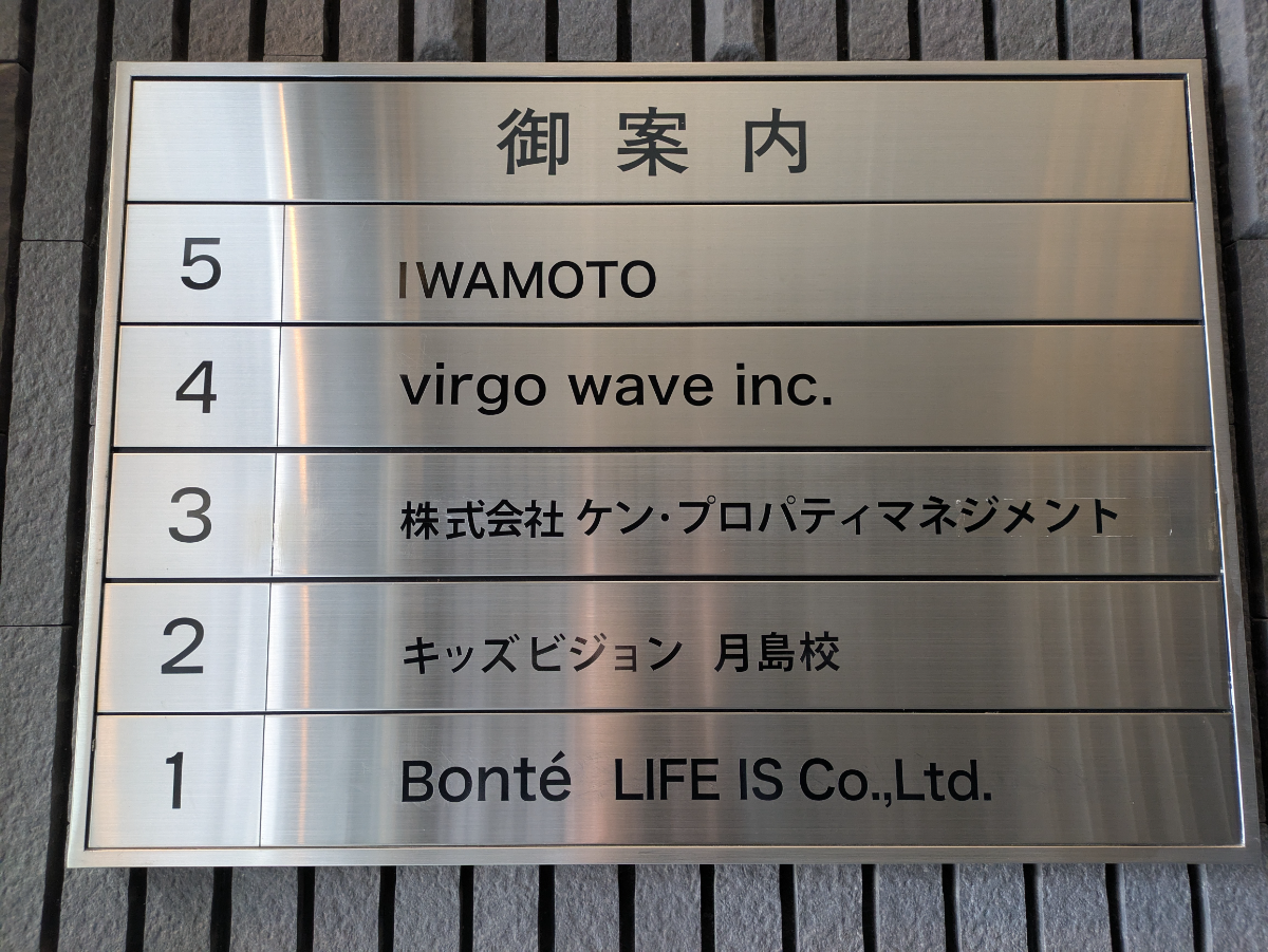 v20260206151021/fresh/building/J00100390500_67