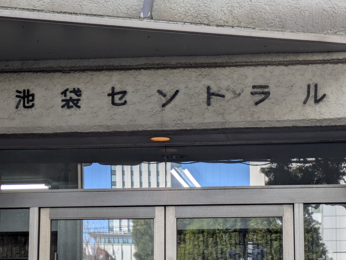 v20260207150833/fresh/building/J00100358225_7