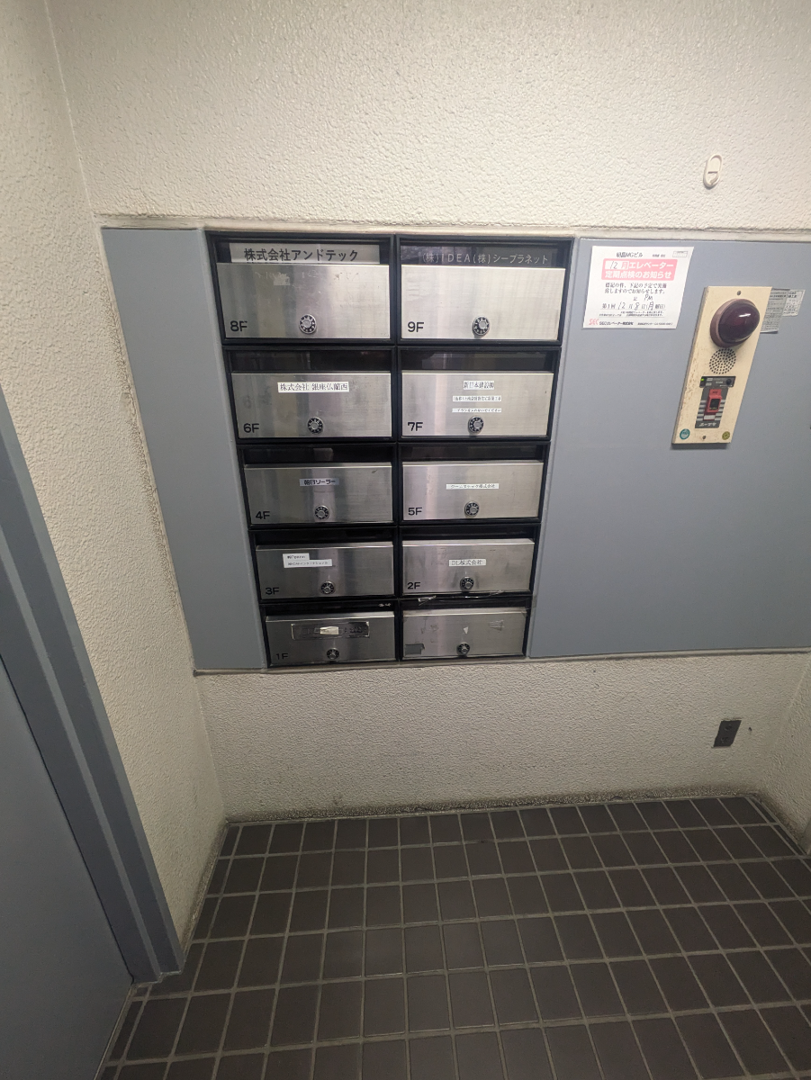 v20260207150833/fresh/building/J00100365013_9