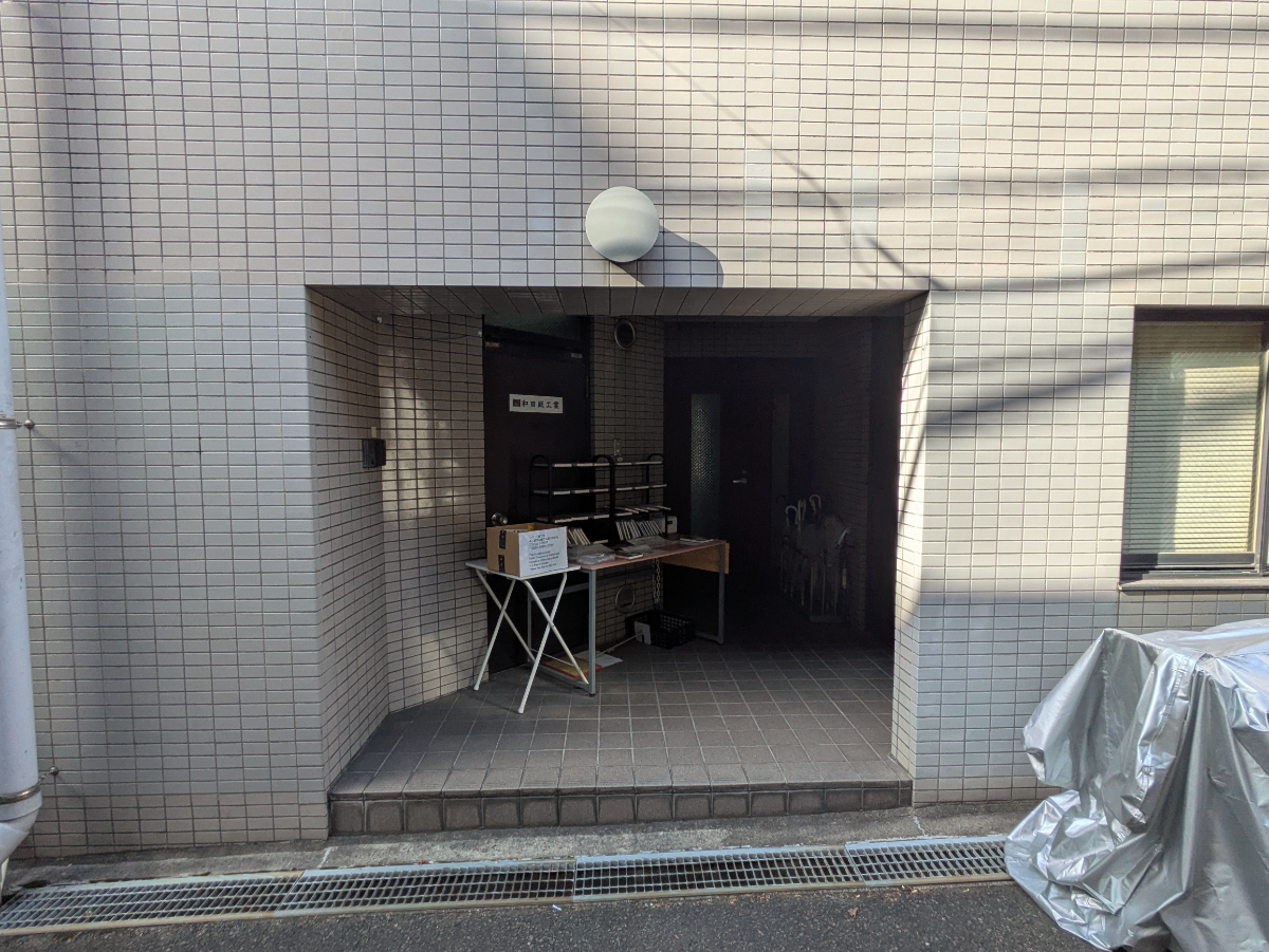 v20260207150833/fresh/building/J00100379134_3