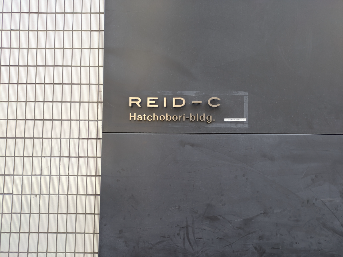 v20260207150833/fresh/building/J00100385831_9