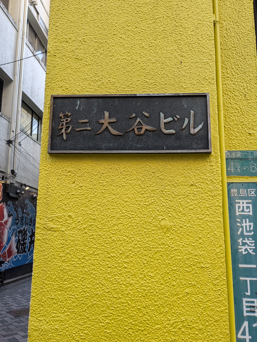 v20260207150833/fresh/building/J00100388664_9