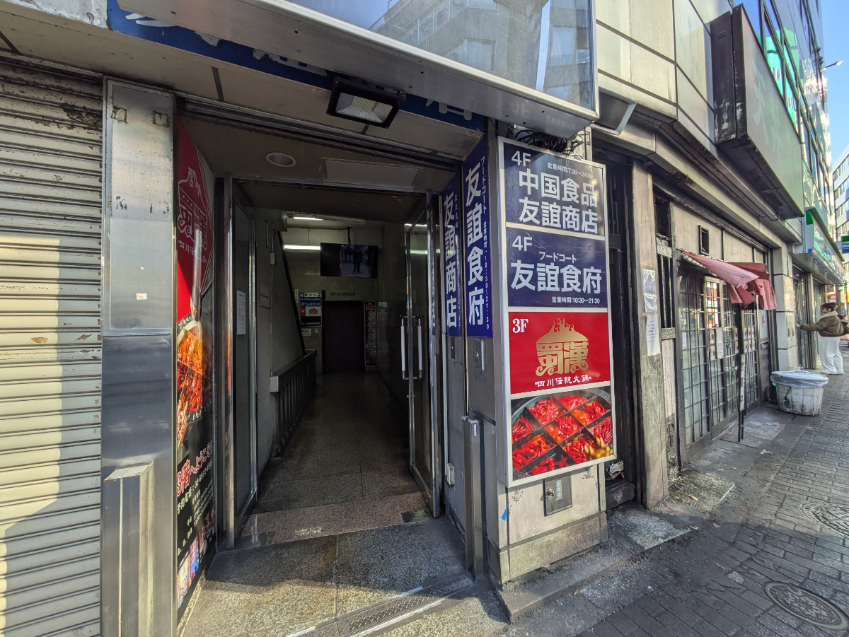 v20260207150833/fresh/building/J00100391064_3