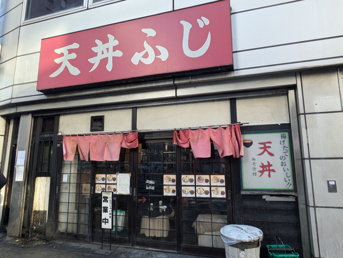 v20260207150833/fresh/building/J00100391064_9