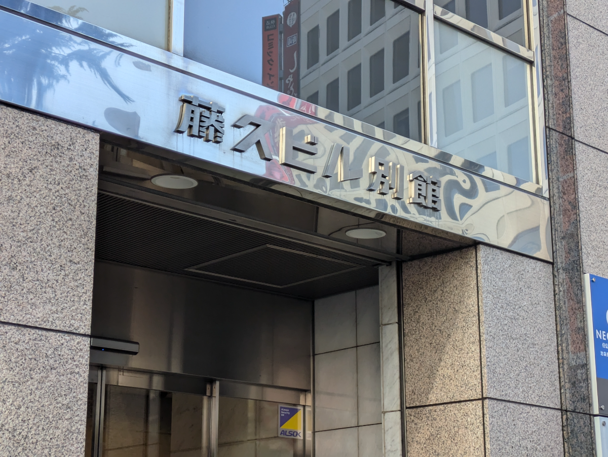 v20260207150833/fresh/building/J00100392872_6