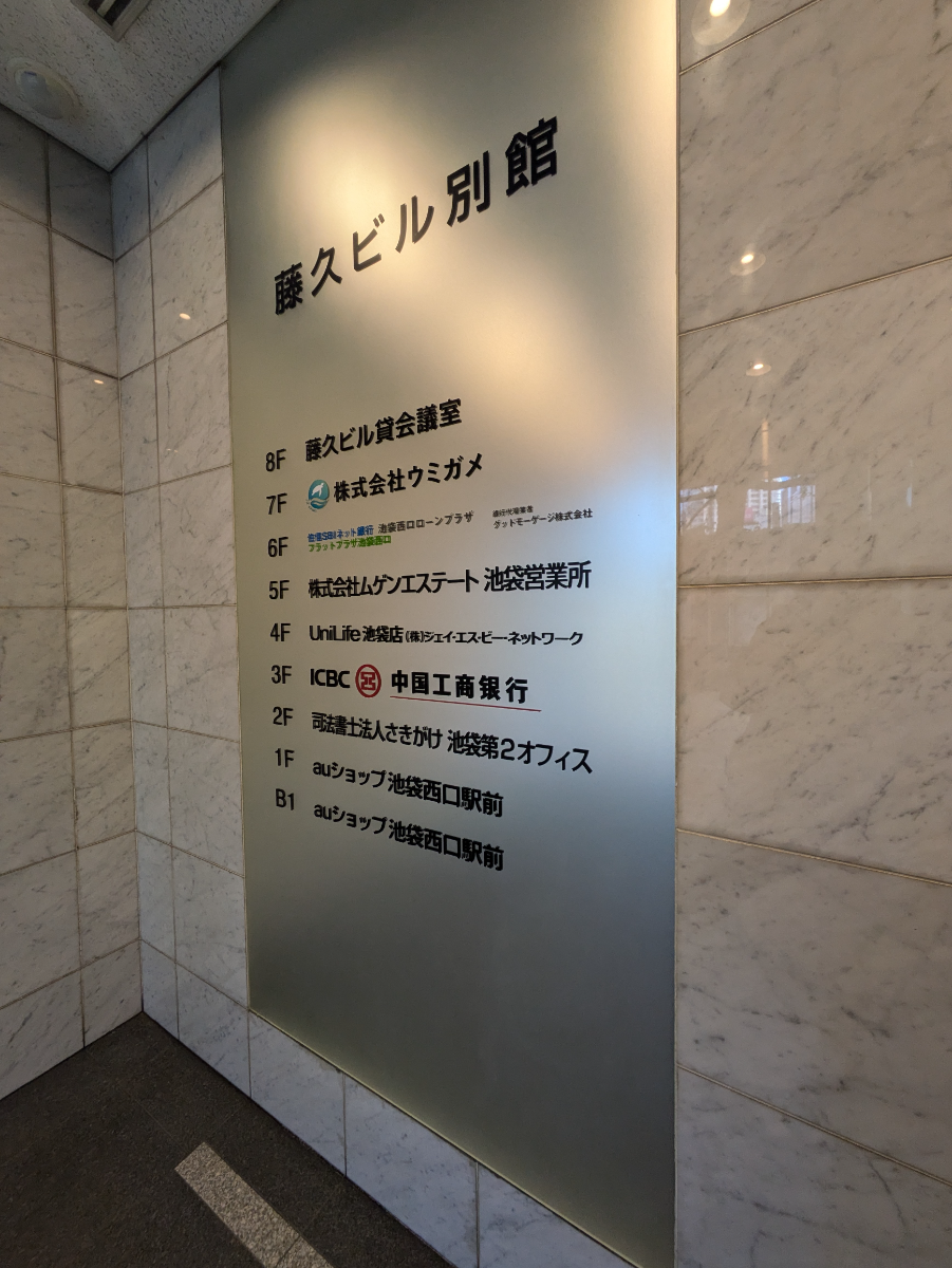 v20260207150833/fresh/building/J00100392872_67