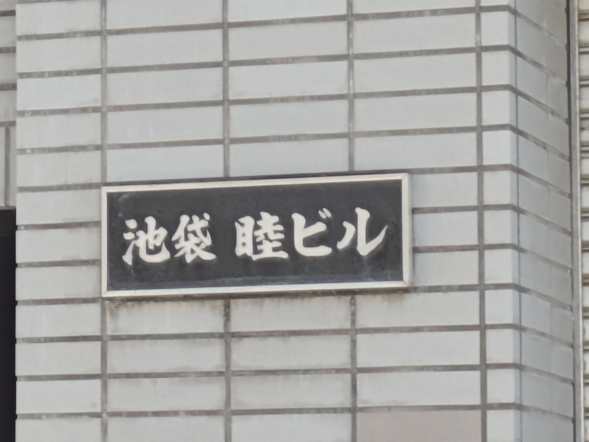 v20260207150833/fresh/building/J00100393138_7