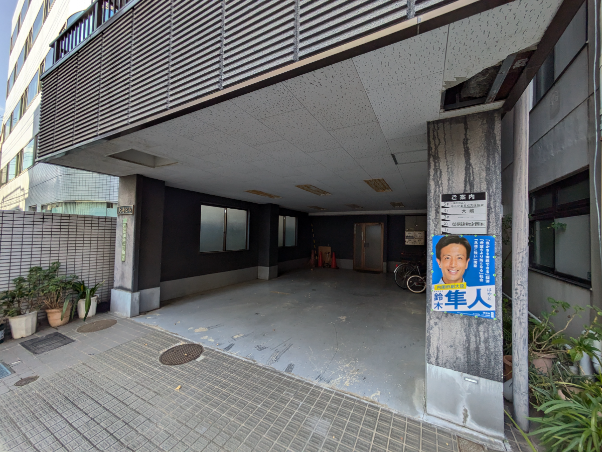 v20260207150833/fresh/building/J00100401652_12