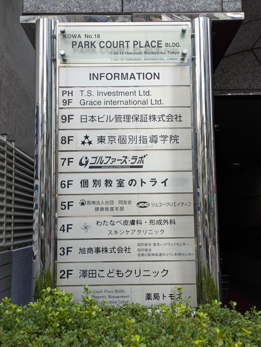 v20260207150833/fresh/building/J00100425297_67