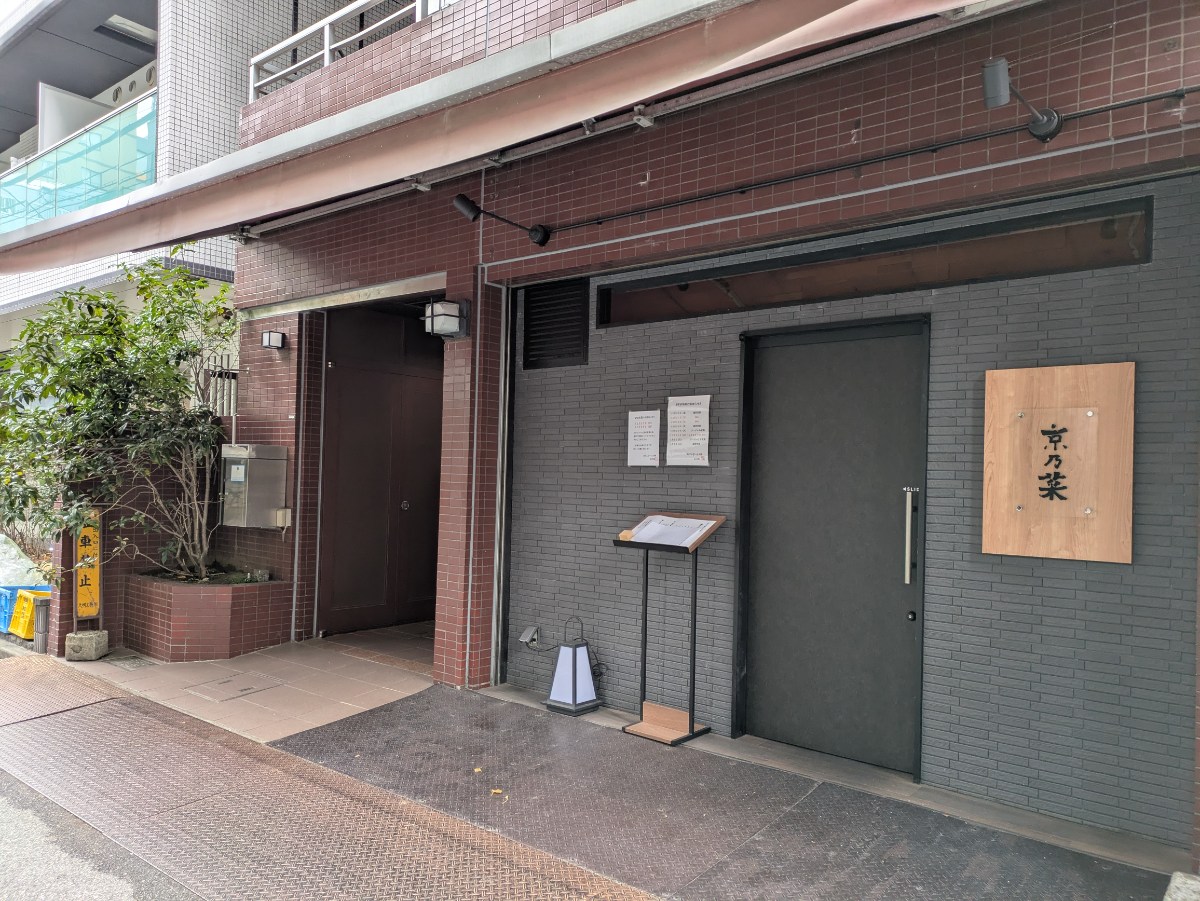 v20260208150757/fresh/building/J00100360422_12