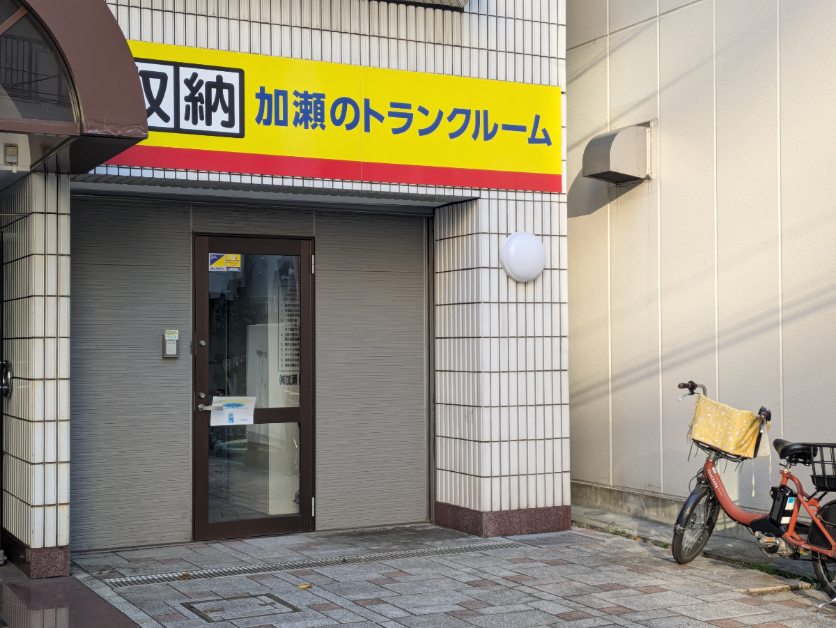 v20260208150757/fresh/building/J00100361298_7