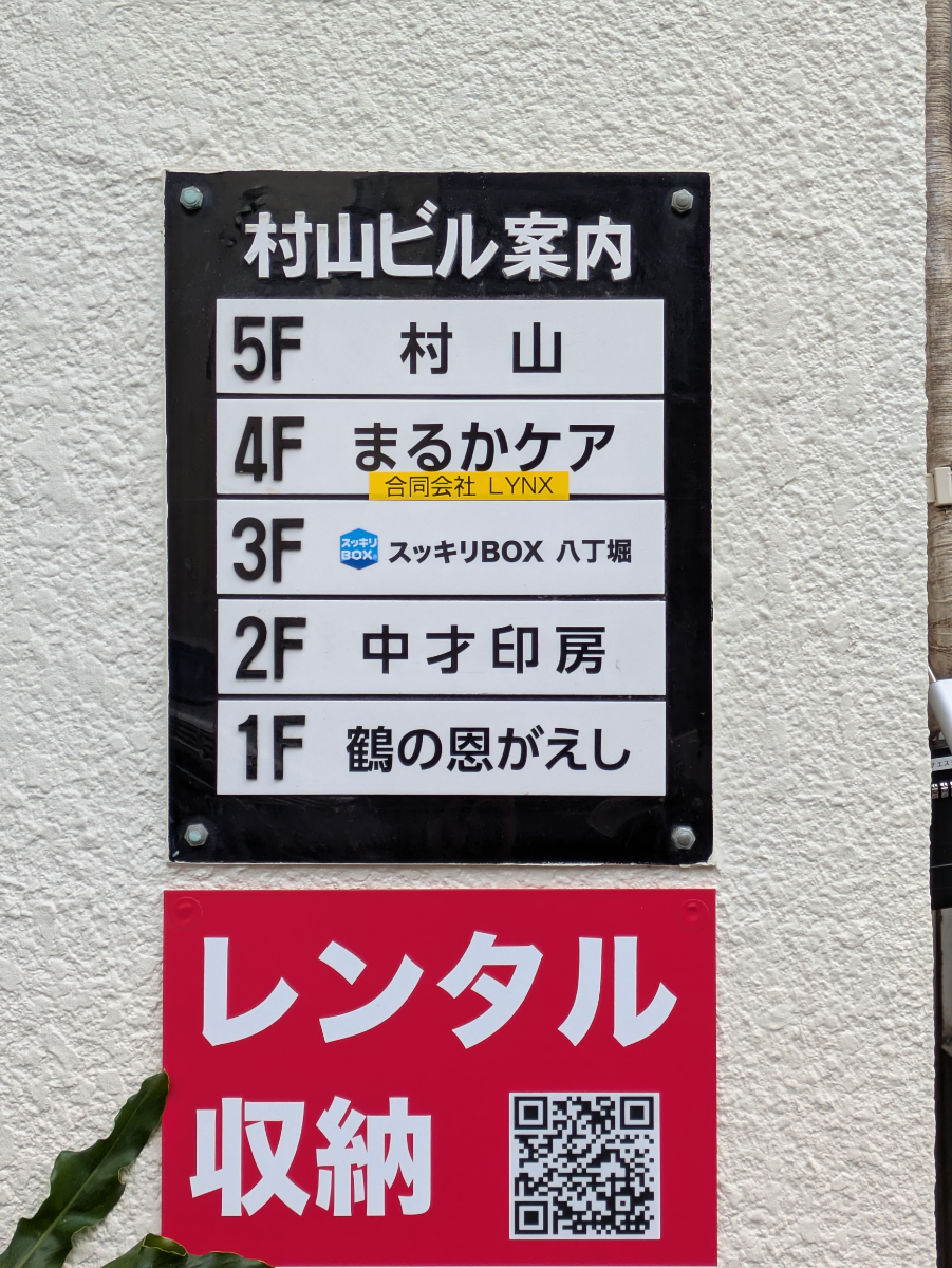 v20260208150757/fresh/building/J00100374928_67