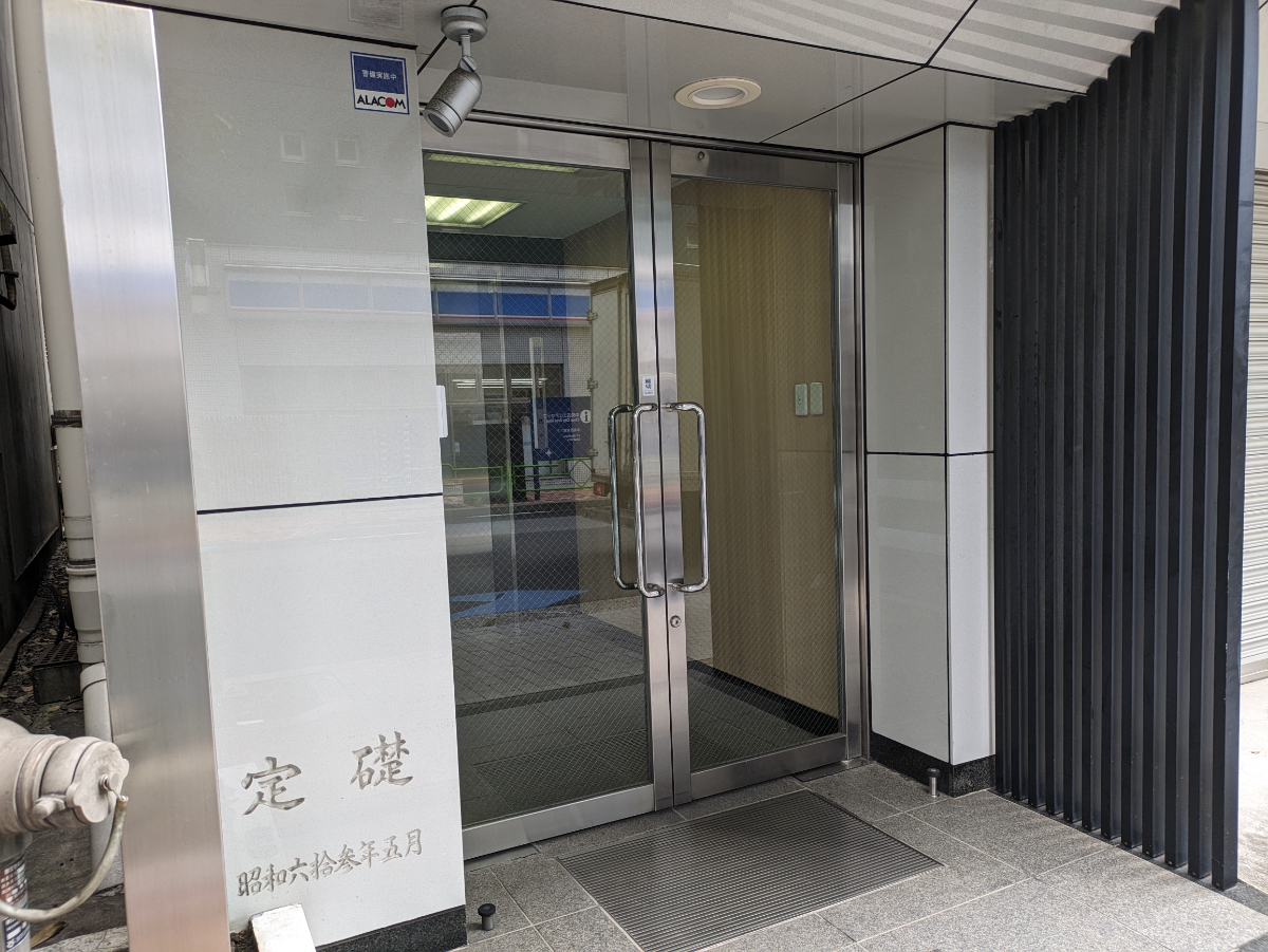 v20260208150757/fresh/building/J00100378319_3