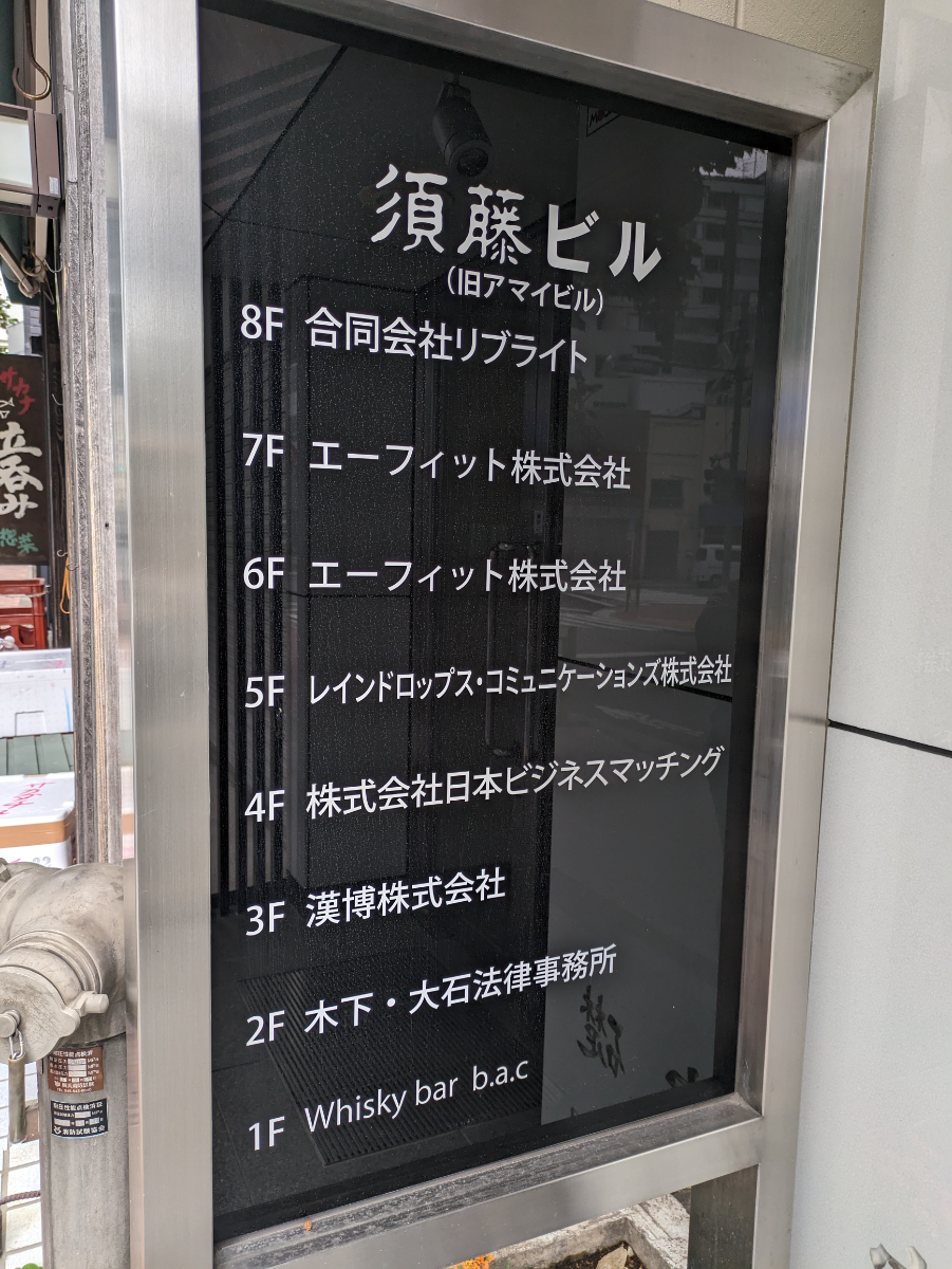 v20260208150757/fresh/building/J00100378319_67