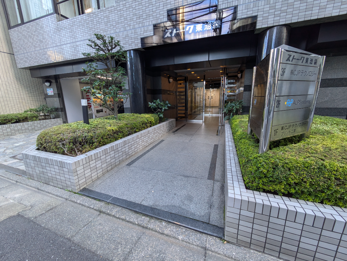 v20260208150757/fresh/building/J00100381125_3