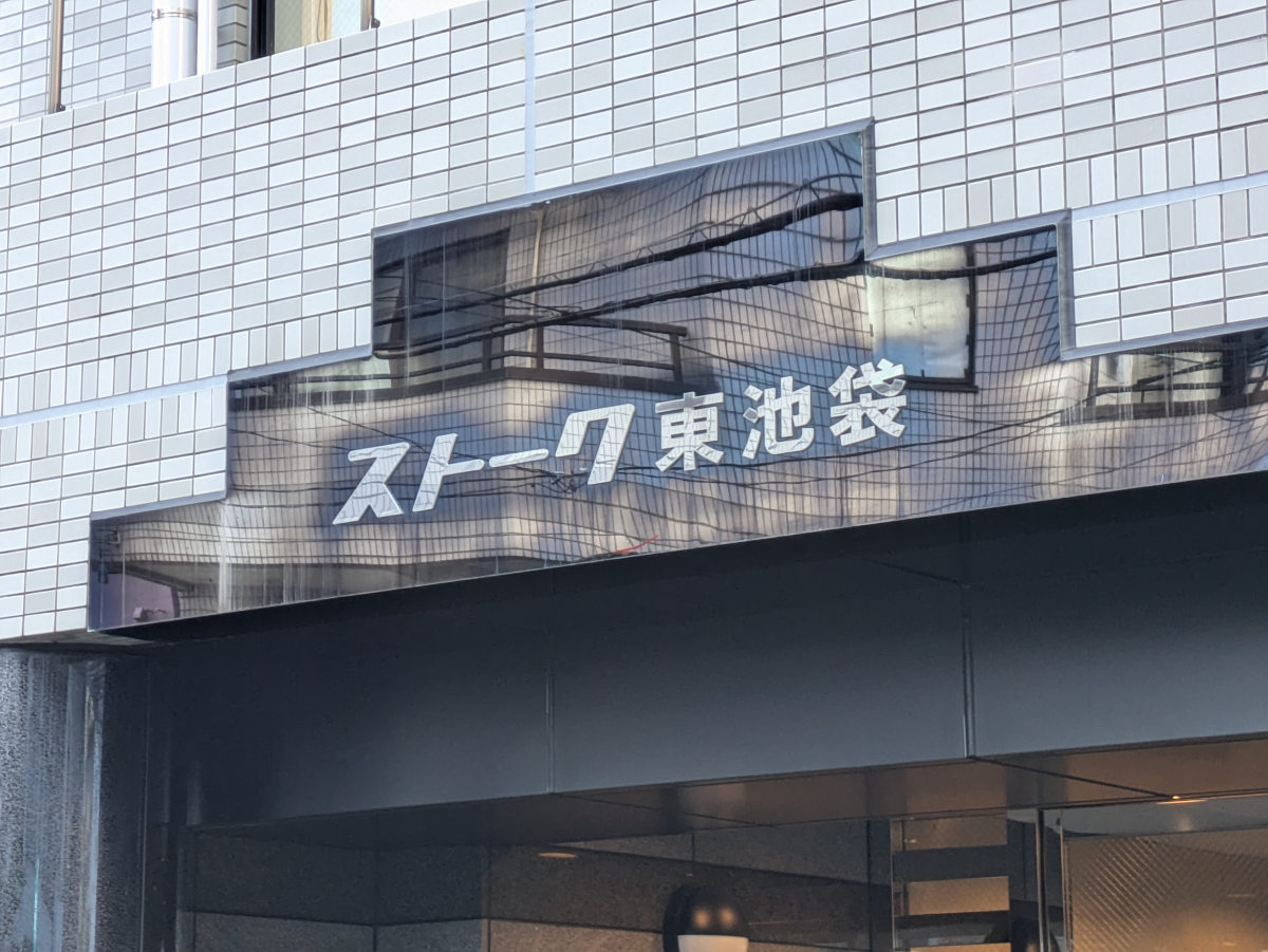 v20260208150757/fresh/building/J00100381125_8