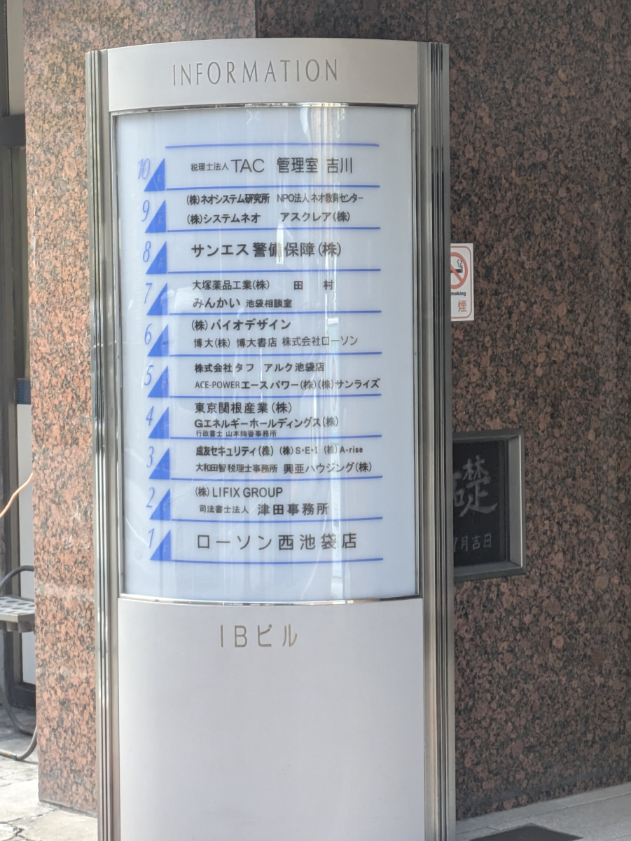 v20260208150757/fresh/building/J00100388823_10