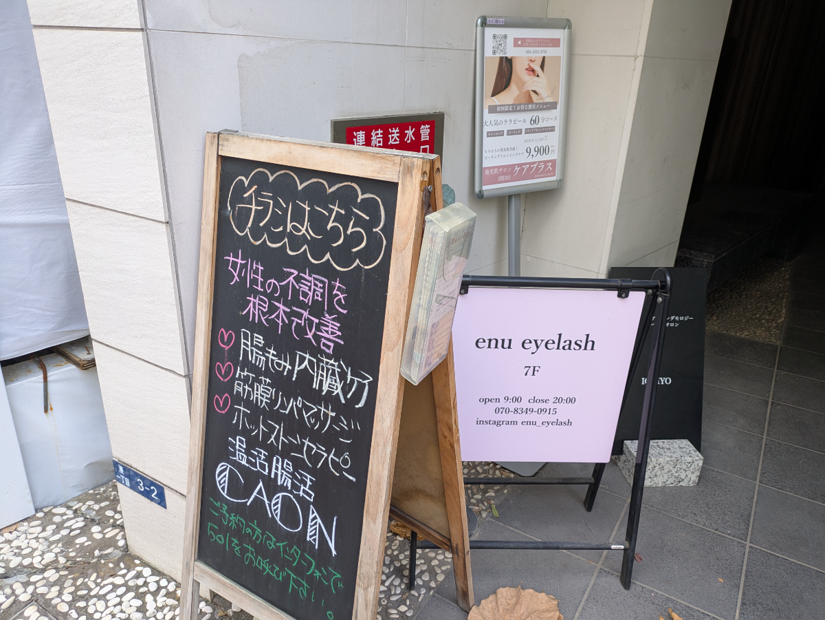 v20260208150757/fresh/building/J00100415101_12