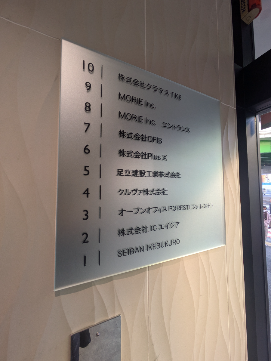 v20260208150757/fresh/building/J00100416245_67