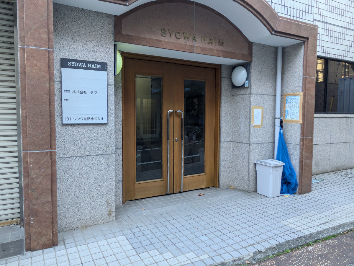 v20260208150757/fresh/building/J00100420720_3