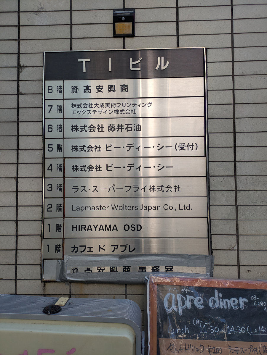 v20260209151136/fresh/building/J00100371205_67