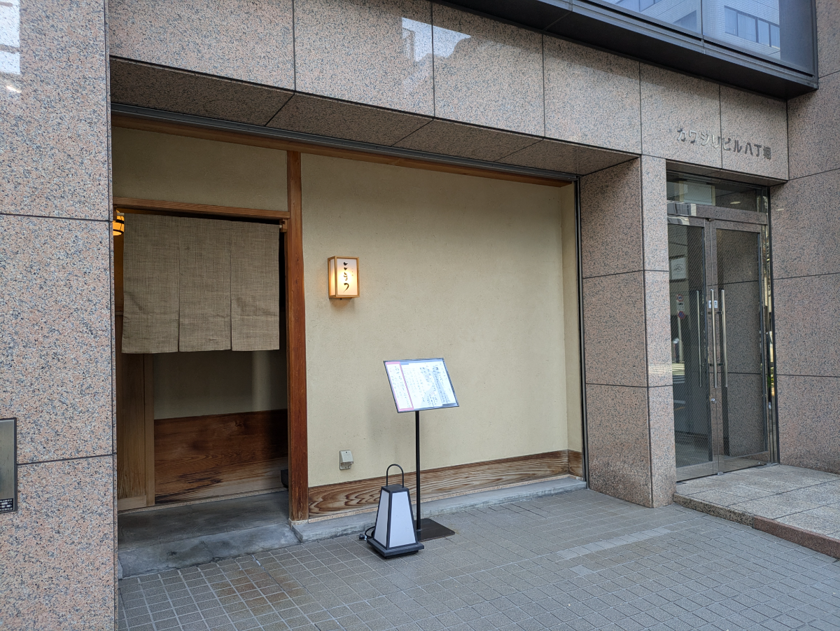 v20260209151136/fresh/building/J00100384481_10
