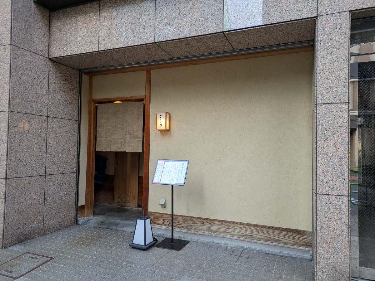 v20260209151136/fresh/building/J00100384481_11