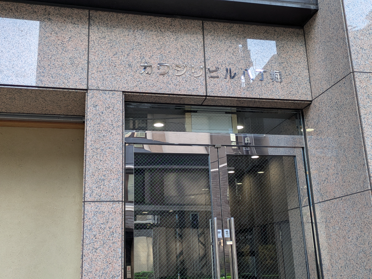 v20260209151136/fresh/building/J00100384481_8
