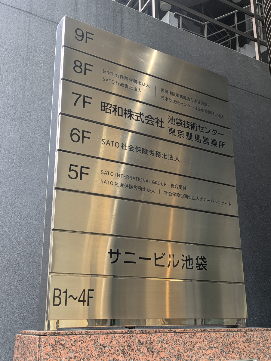 v20260209151136/fresh/building/J00100389089_67