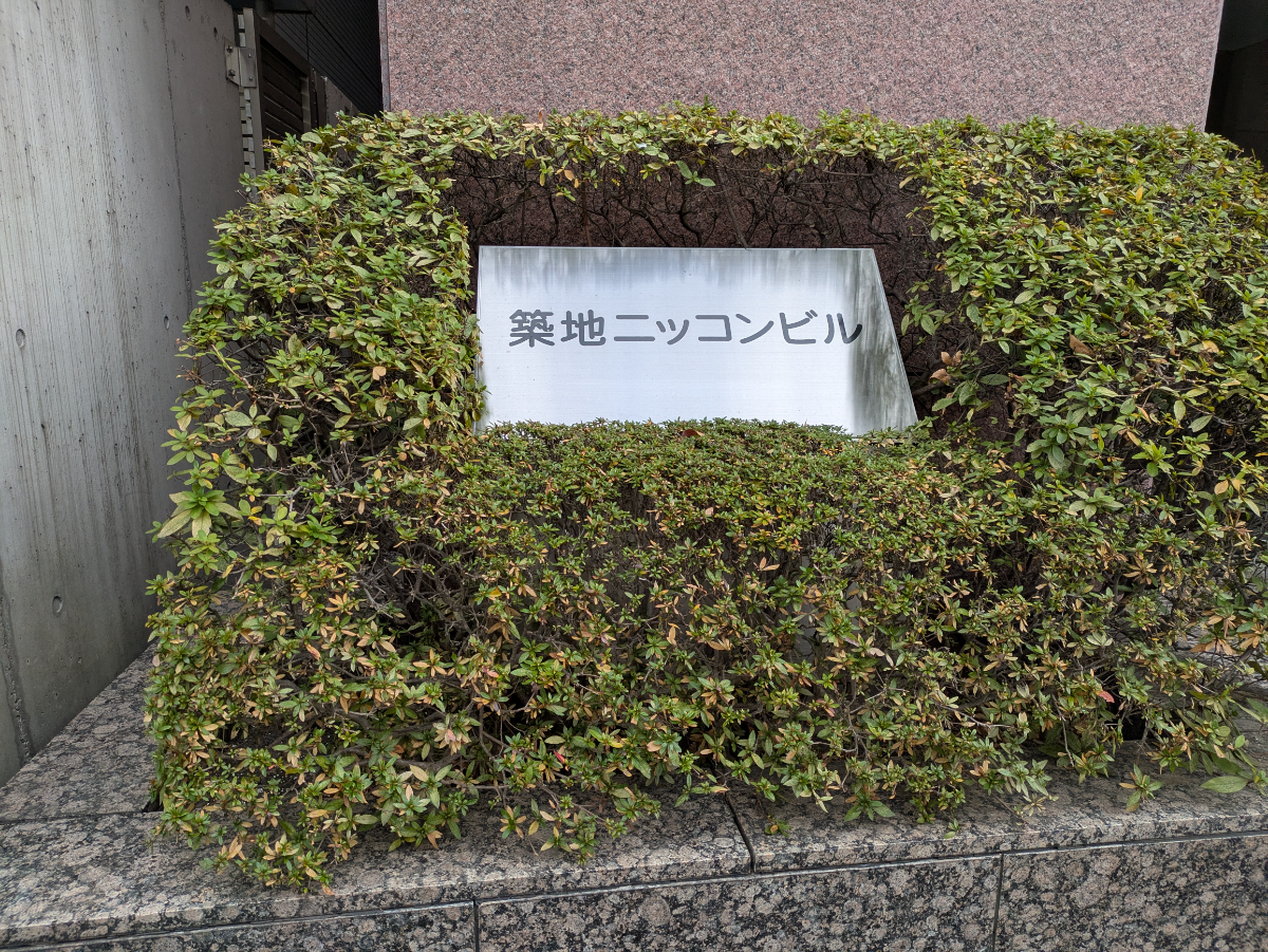 v20260210150910/fresh/building/J00100370225_13