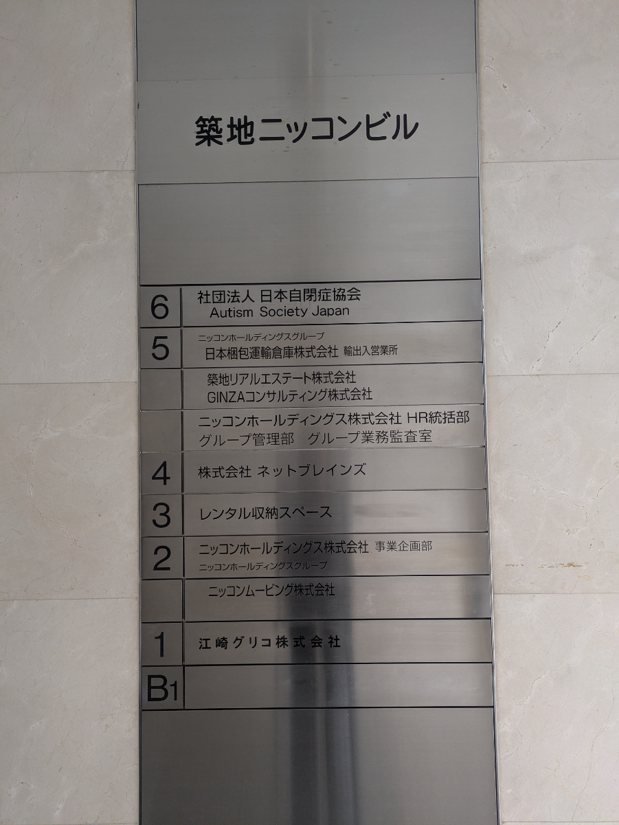 v20260210150910/fresh/building/J00100370225_67