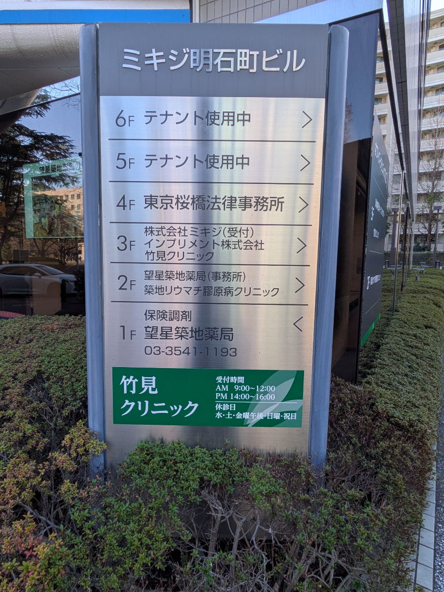 v20260210150910/fresh/building/J00100384933_7