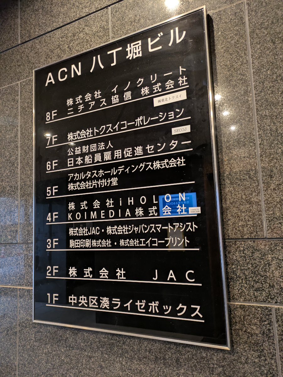 v20260210150910/fresh/building/J00100385183_67