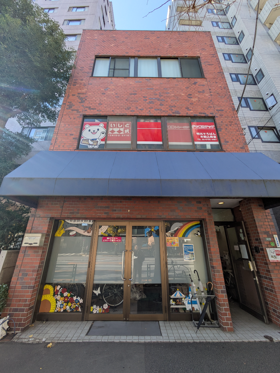 v20260210150910/fresh/building/J00100421449_10