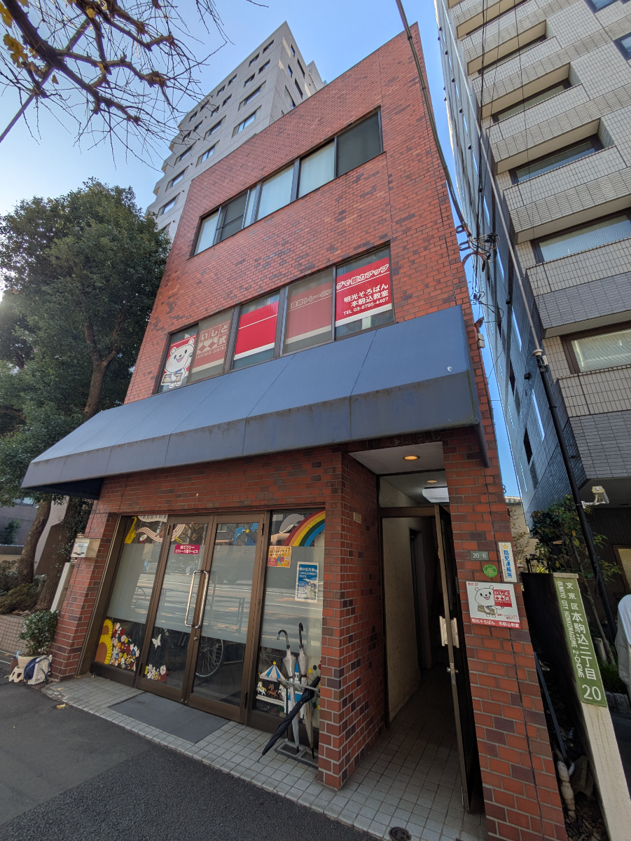 v20260210150910/fresh/building/J00100421449_9