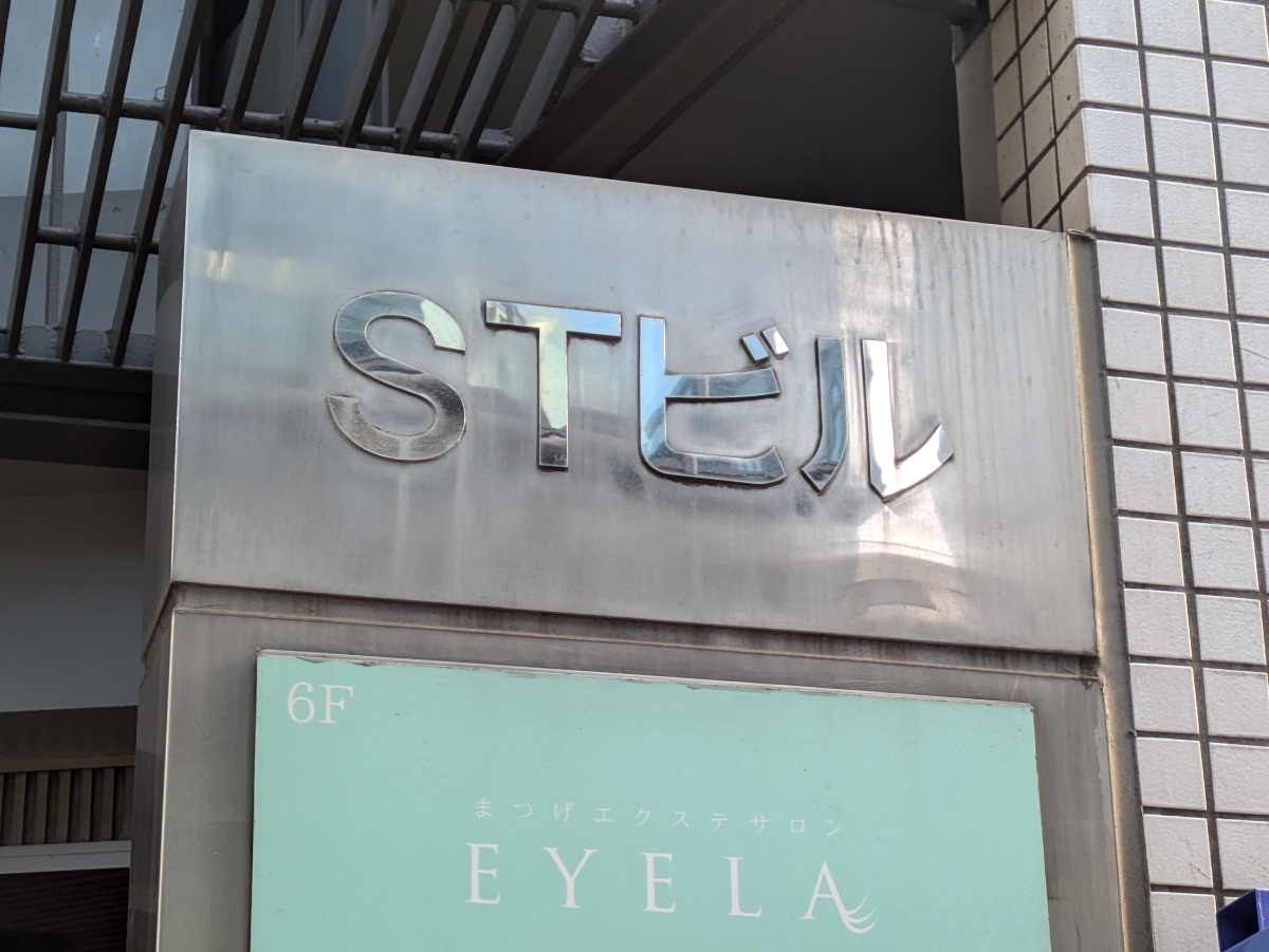 v20260210150910/fresh/building/J00100444150_7