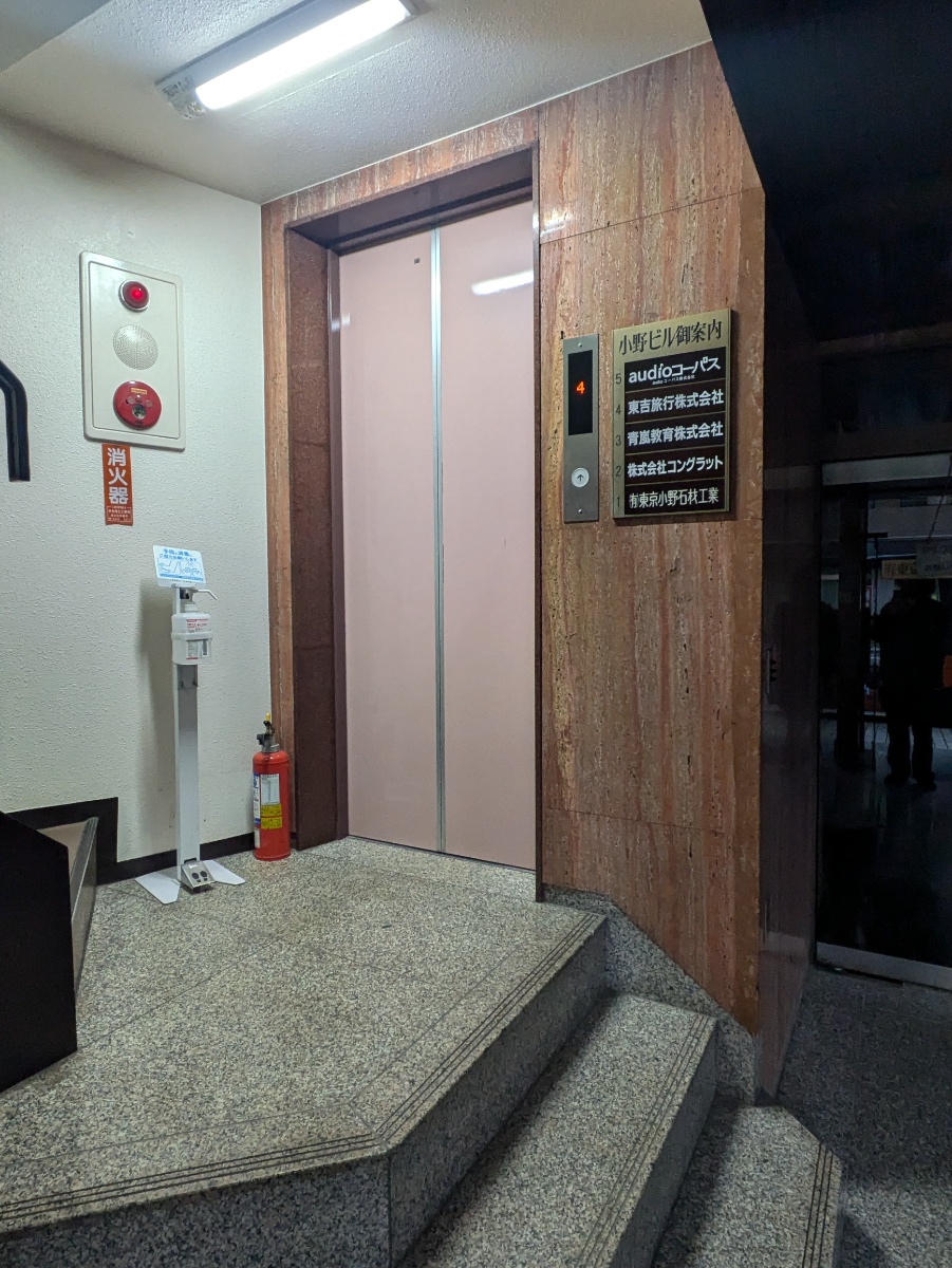 v20260211150656/fresh/building/J00100372967_4