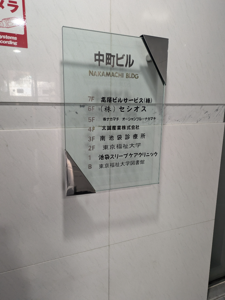 v20260211150656/fresh/building/J00100388556_67