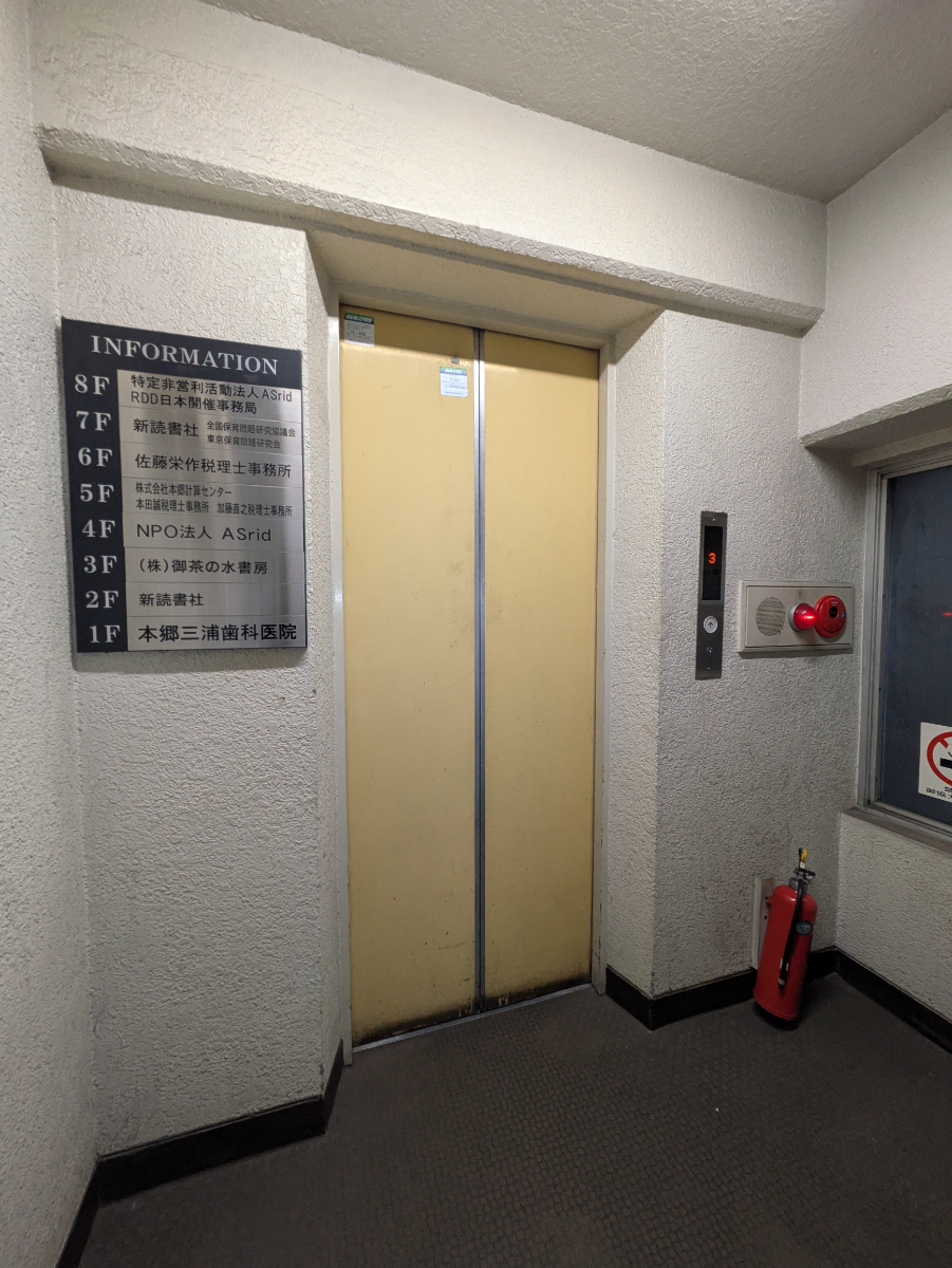 v20260212150809/fresh/building/J00100367028_4