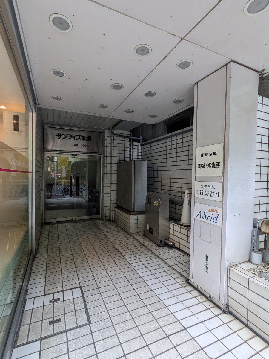 v20260212150809/fresh/building/J00100367028_64