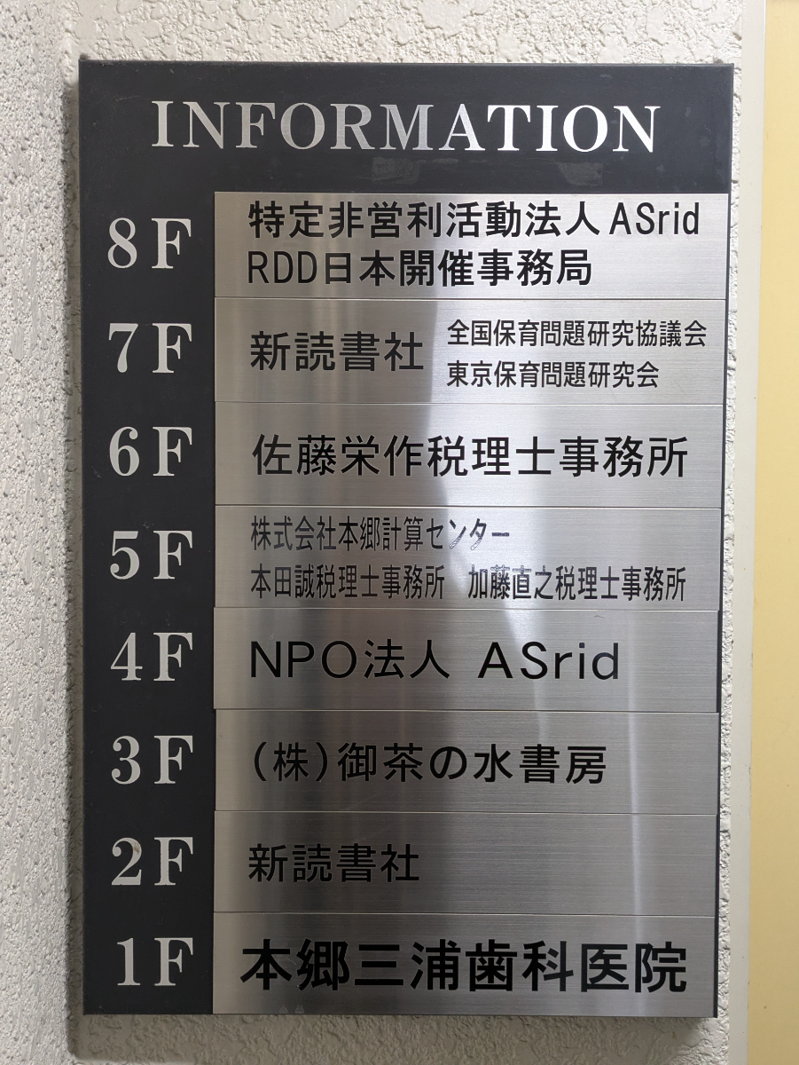 v20260212150809/fresh/building/J00100367028_67