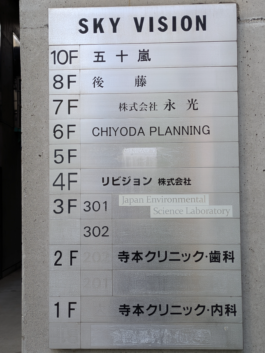 v20260212150809/fresh/building/J00100380177_67