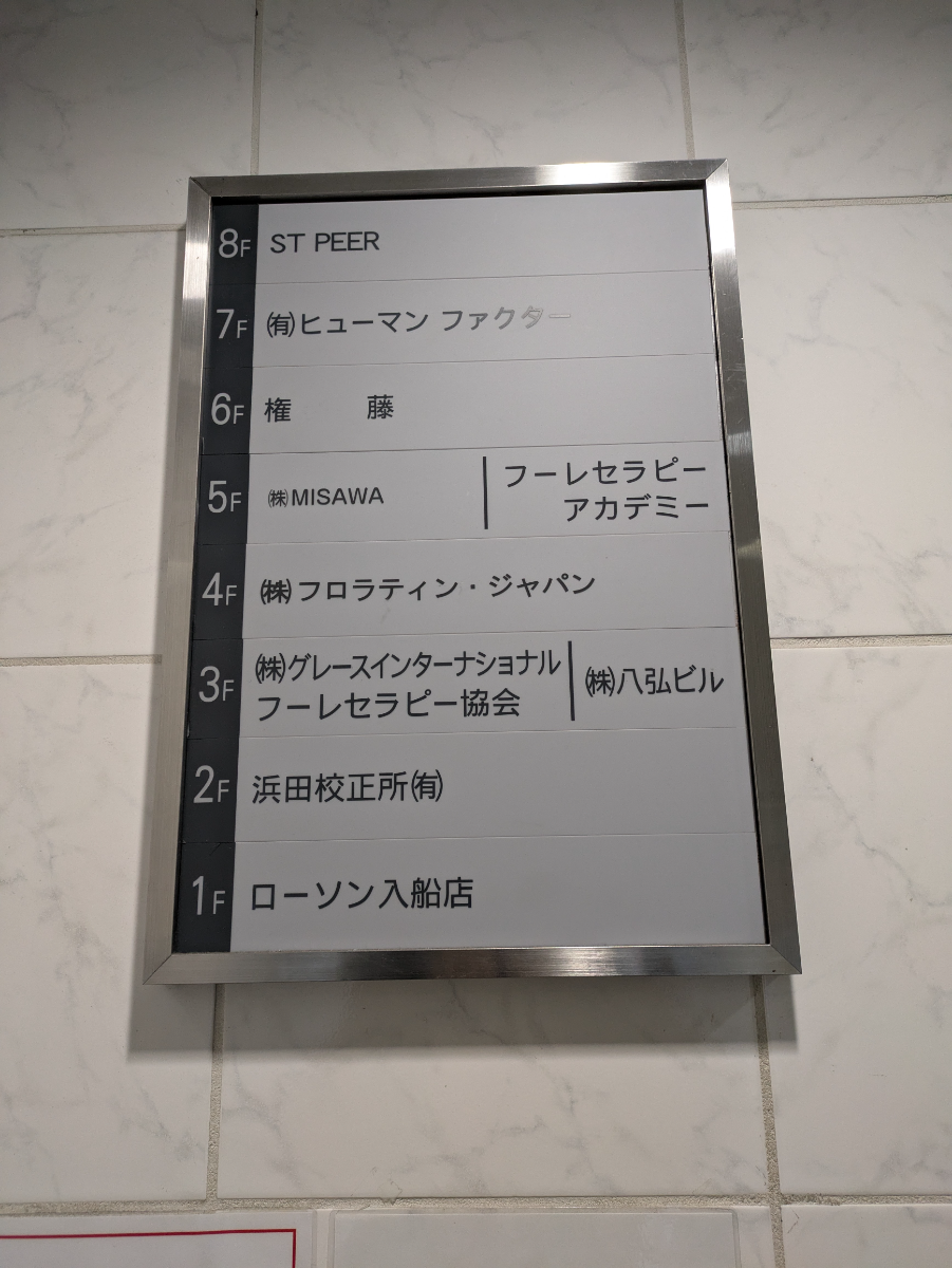 v20260212150809/fresh/building/J00100384898_67
